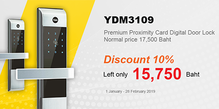 YDM3109 ปกติ 17,500 บาท ราคาพิเศษเพียง 15,750 บาท