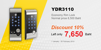 YDR 3110 ปกติ 8,500 บาท ราคาพิเศษเพียง 7,650 บาท